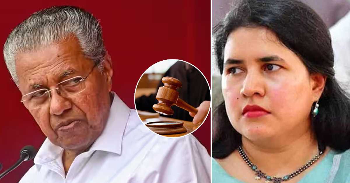 विजयन की बेटी की आईटी कंपनी को कर्नाटक या केरल हाईकोट से कोई राहत नहीं